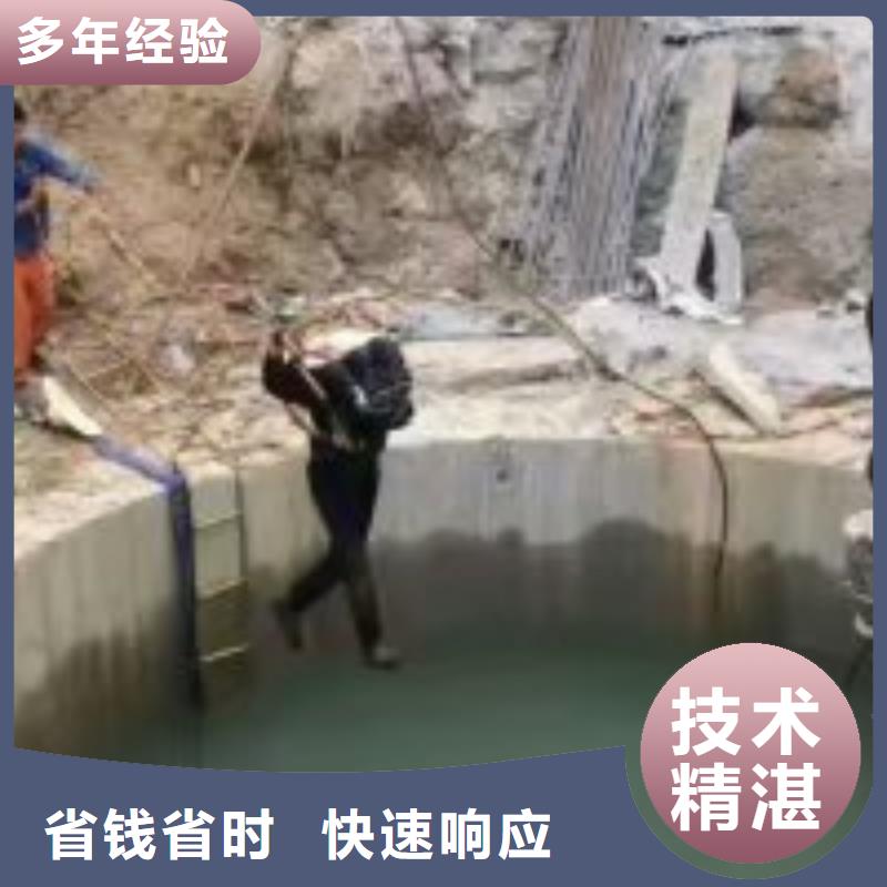 潛水員水下封堵_潛水員水下封堵公司