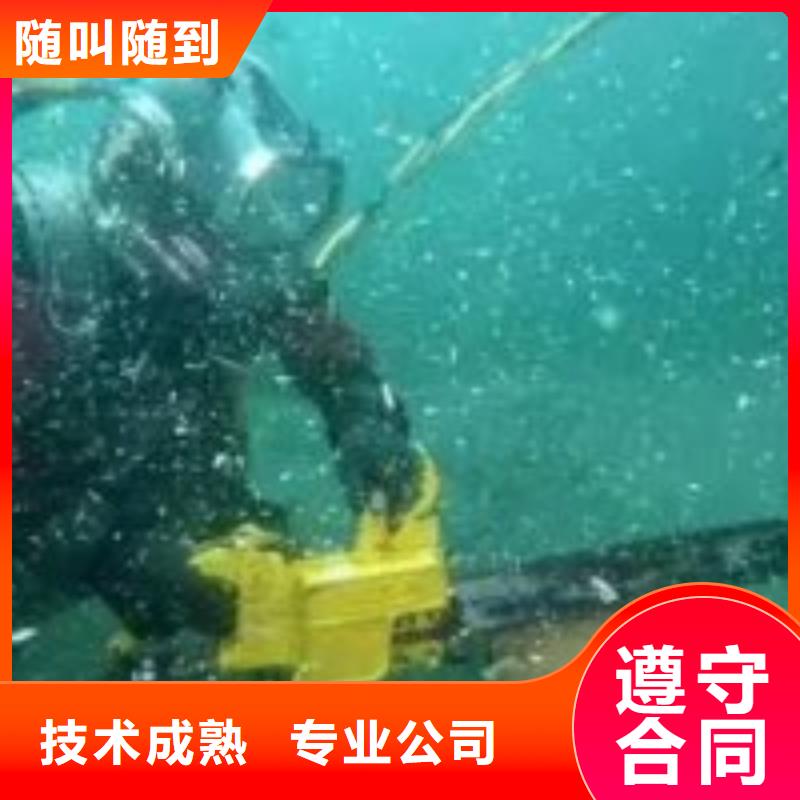 【拼裝打撈船】污水管道水下封堵專業(yè)可靠