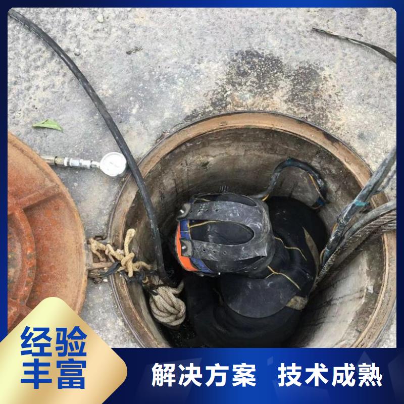 潛水工程【潛水團隊】誠信