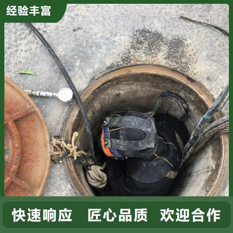 潛水工程水下拆墻工程誠實守信