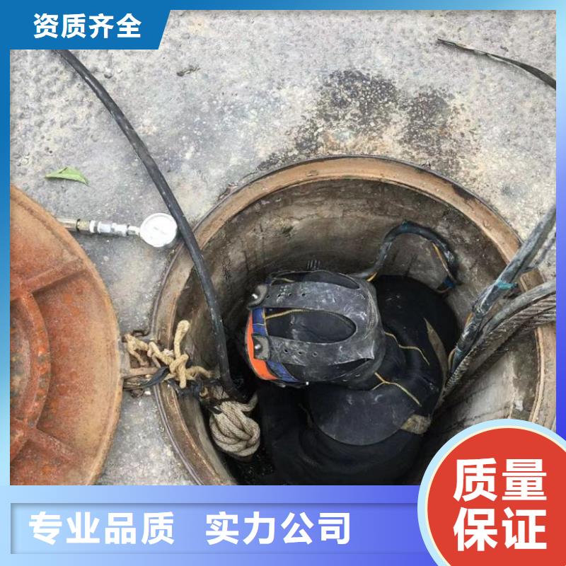 潜水工程水池堵漏品质优