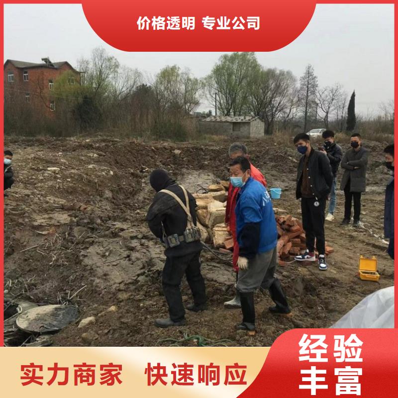 潛水工程_水下設施建設明碼標價