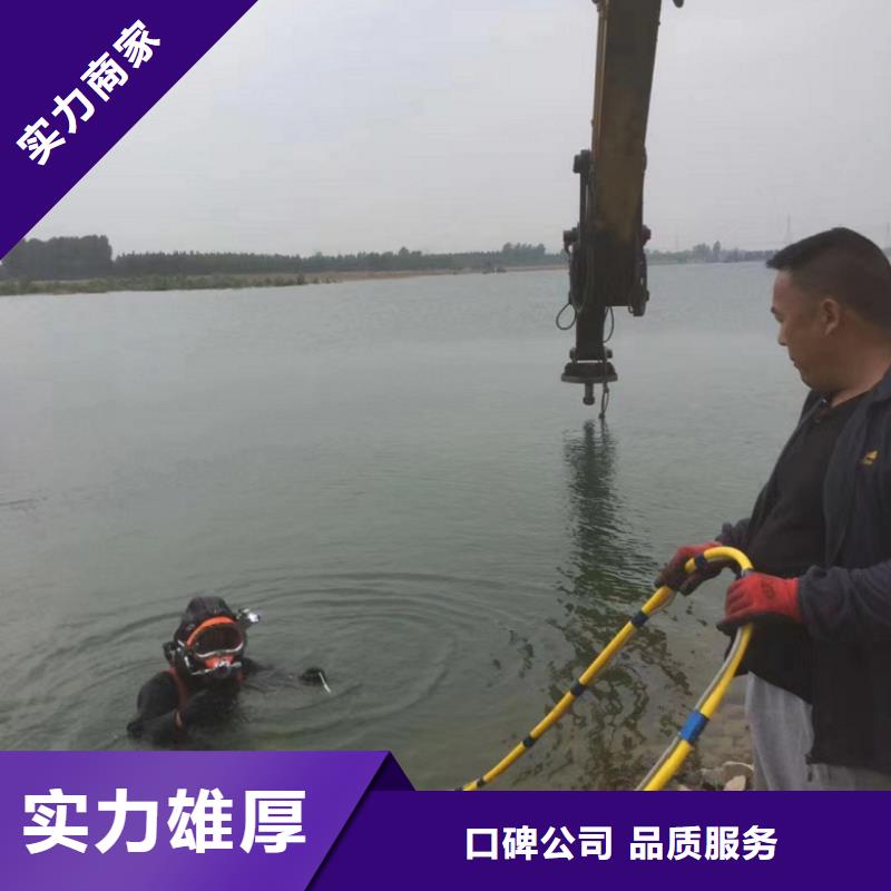 潜水工程水下混凝土浇筑加固质量保证