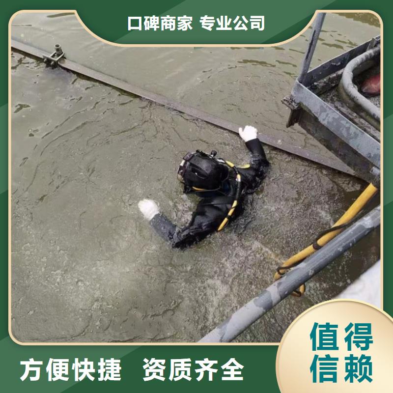 【潜水工程】水下爆破正规