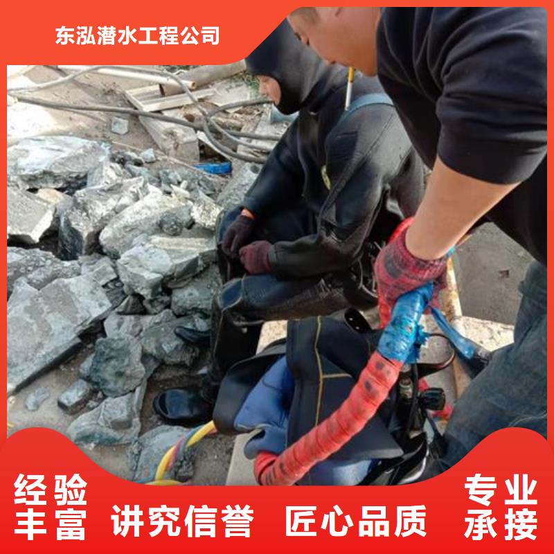 潛水工程【本地水下電焊】方便快捷