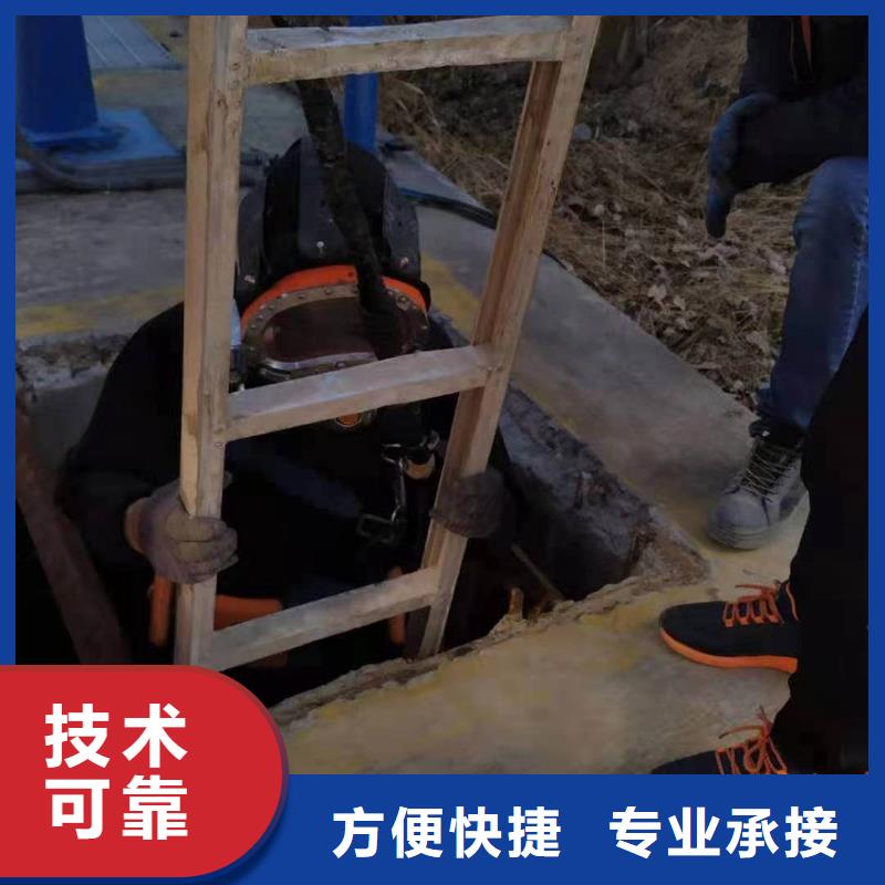 潛水工程_水下設施建設明碼標價