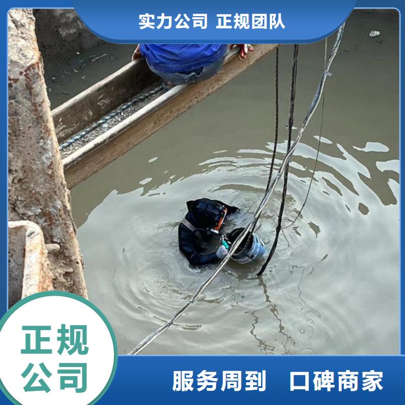 潛水員水中管道有水拆堵頭價格-定制_東泓潛水工程公司