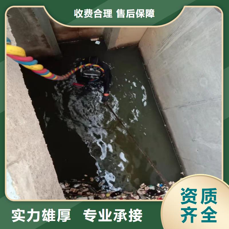 潛水員水中管道有水拆堵頭價格-定制_東泓潛水工程公司