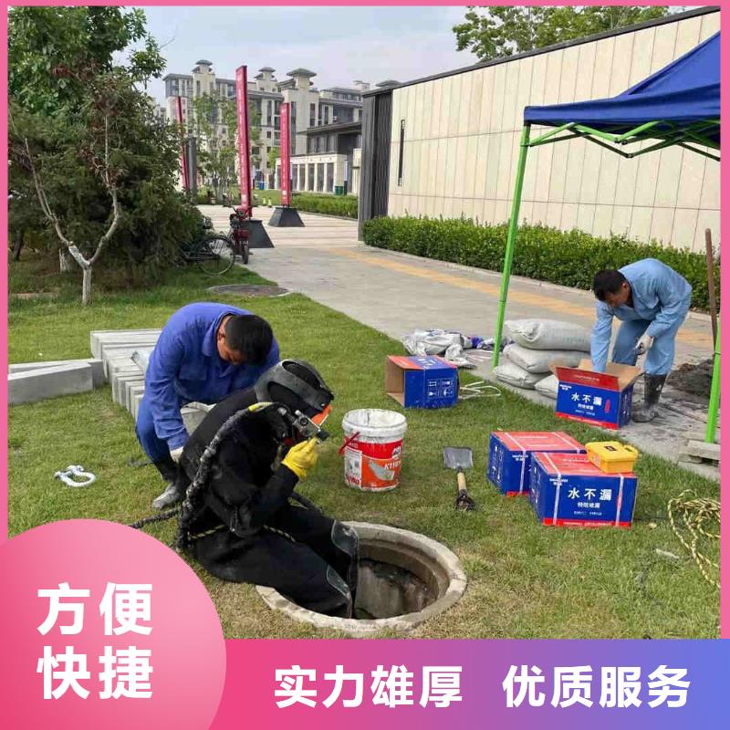 潛水員水下安裝廠家加工