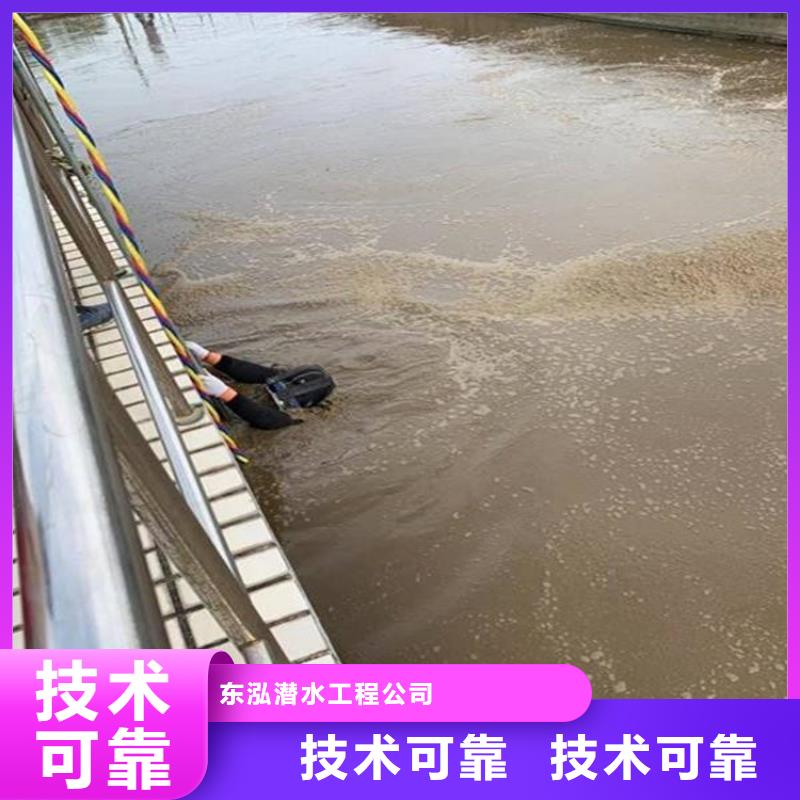 潛水員水中封堵方法低于市場價