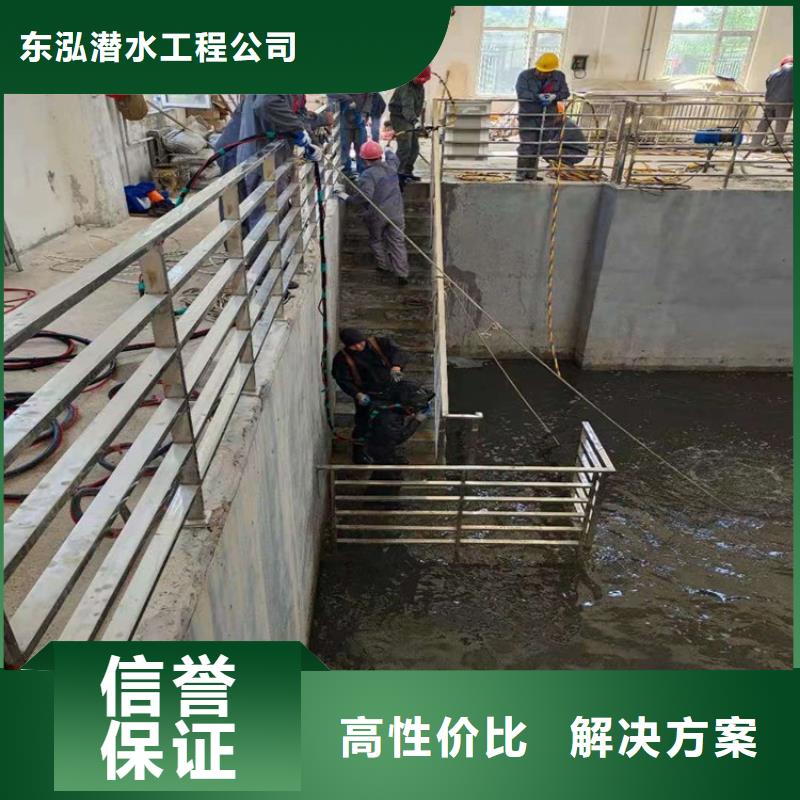 潛水員水下混凝土加固圖片-廠家