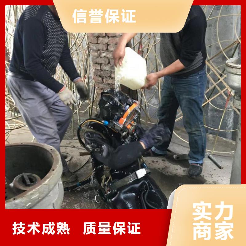 潜水工程水下混凝土浇筑加固质量保证