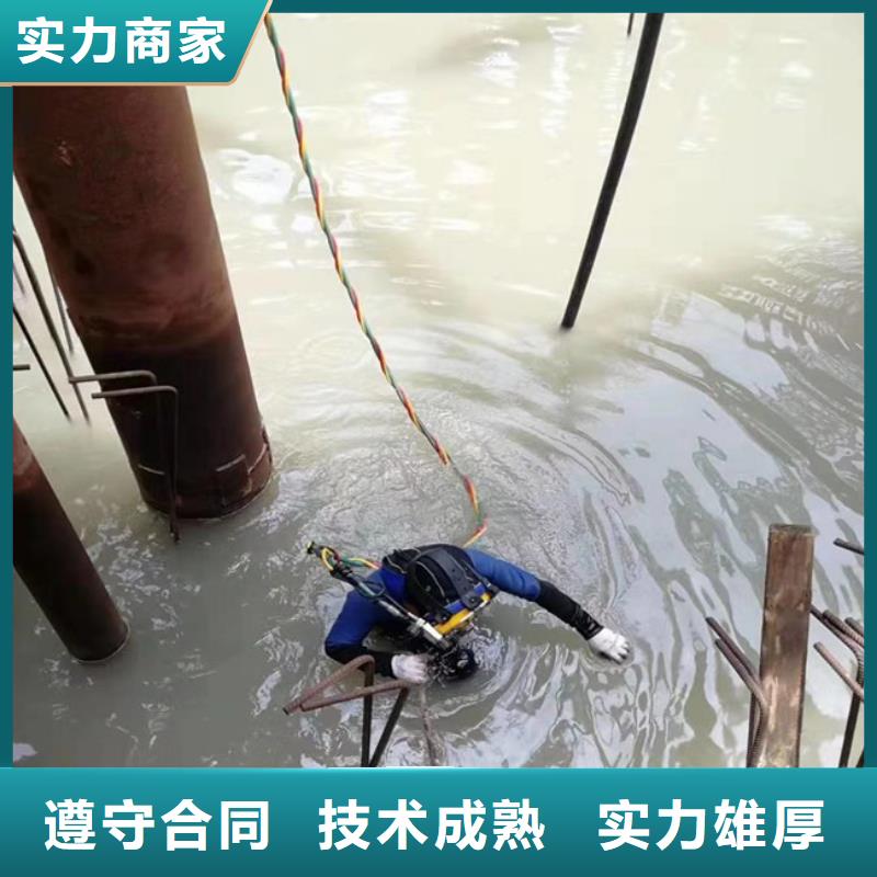 潛水員水下混凝土加固圖片-廠家