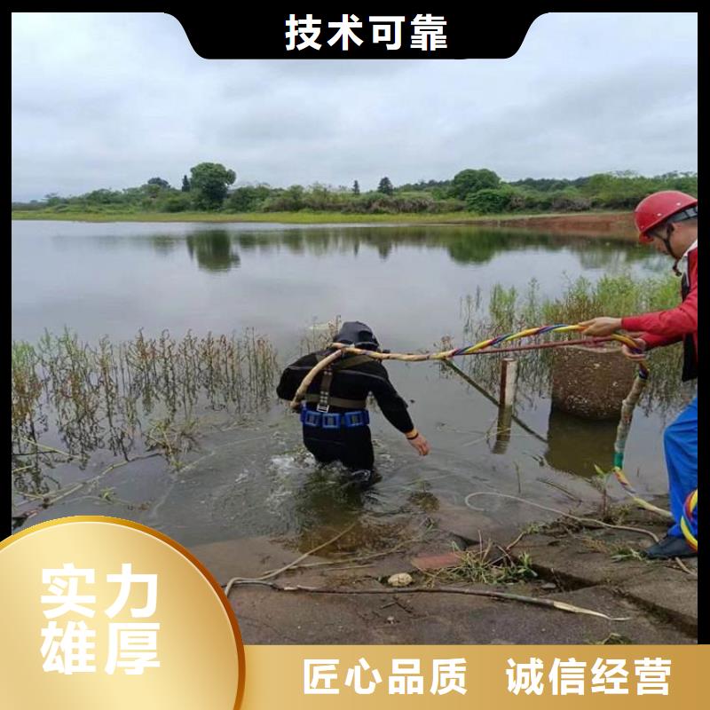 潛水員水下混凝土加固圖片-廠家