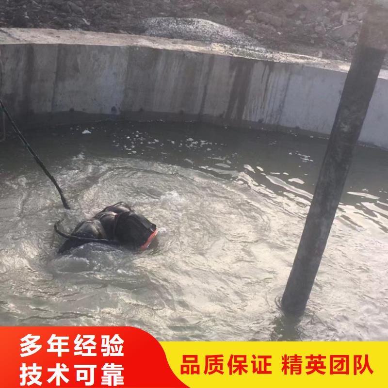 供應潛水員水里清障