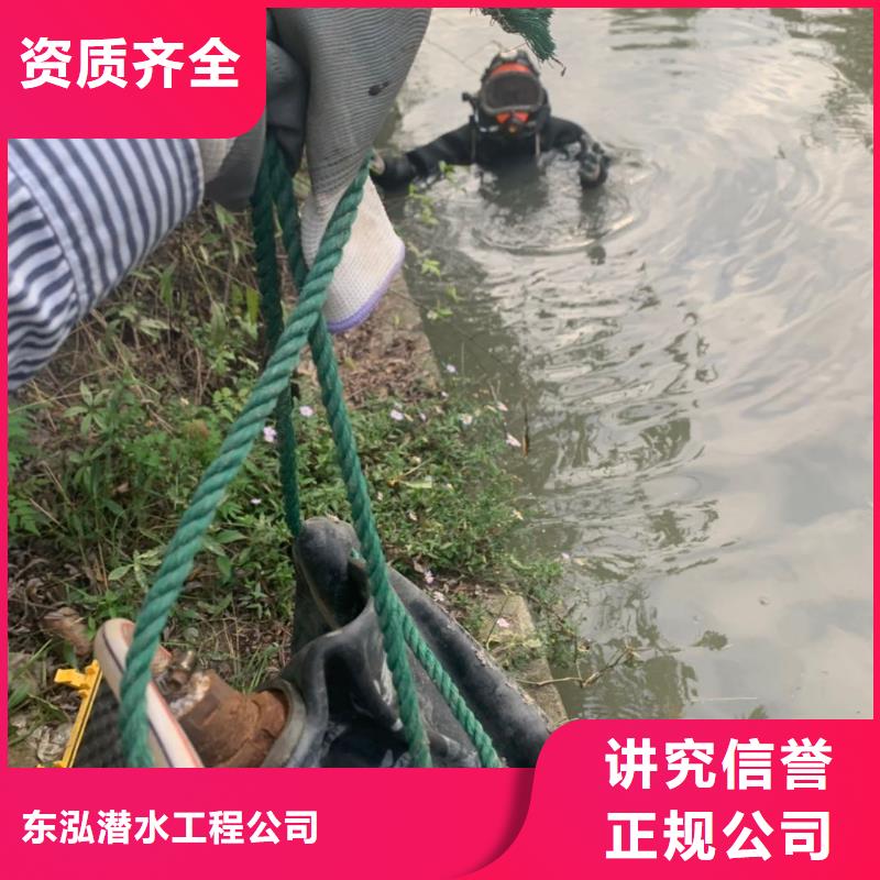 潛水工程_潛水打撈遵守合同