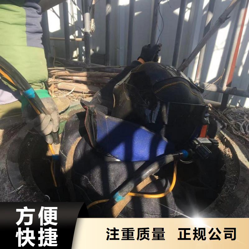 【潛水工程】_水下拆除工程技術精湛