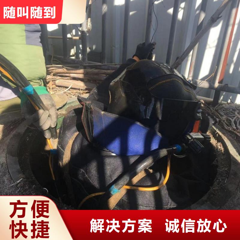 潛水工程隧道漏水施工多家服務案例