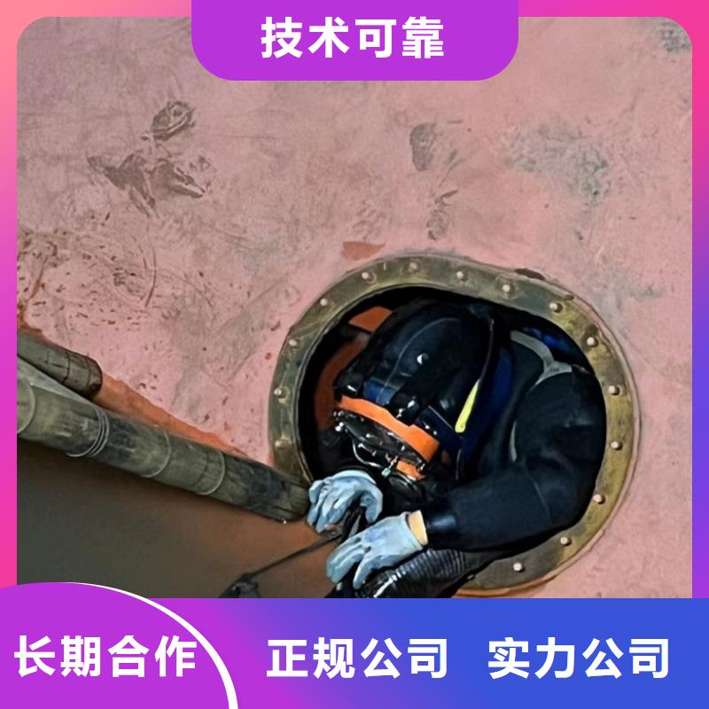 潛水工程,【水下堵漏】實力強有保證