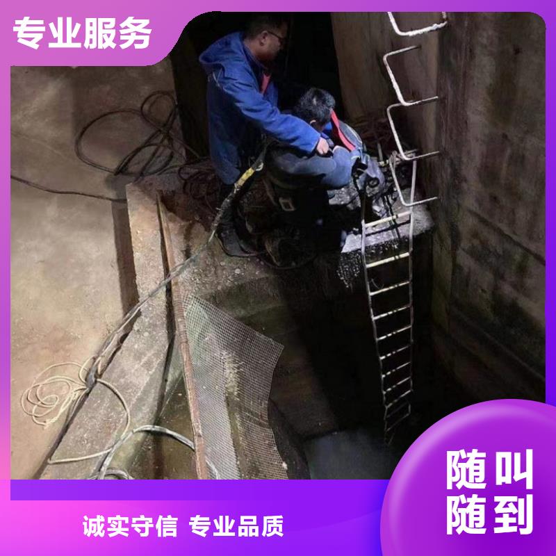 潛水工程潛水作業(yè)施工售后保障