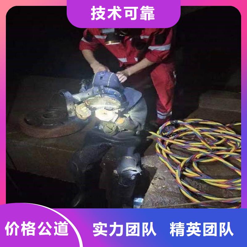 潛水工程_水下設施建設明碼標價