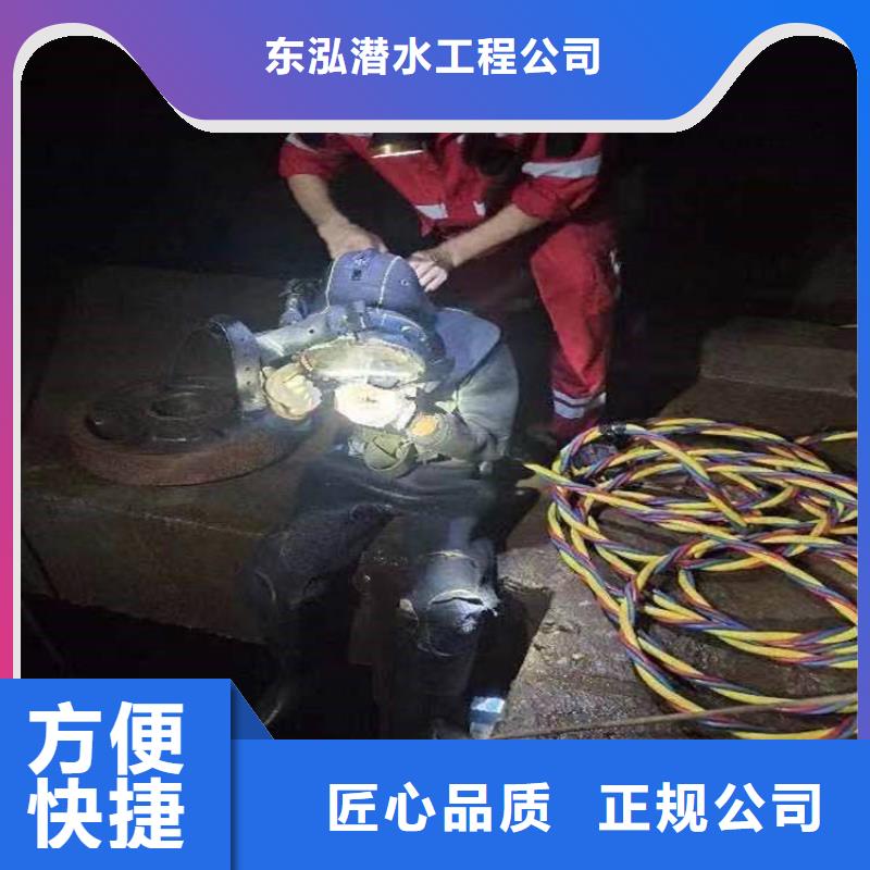 潛水工程水下拆墻工程誠實守信