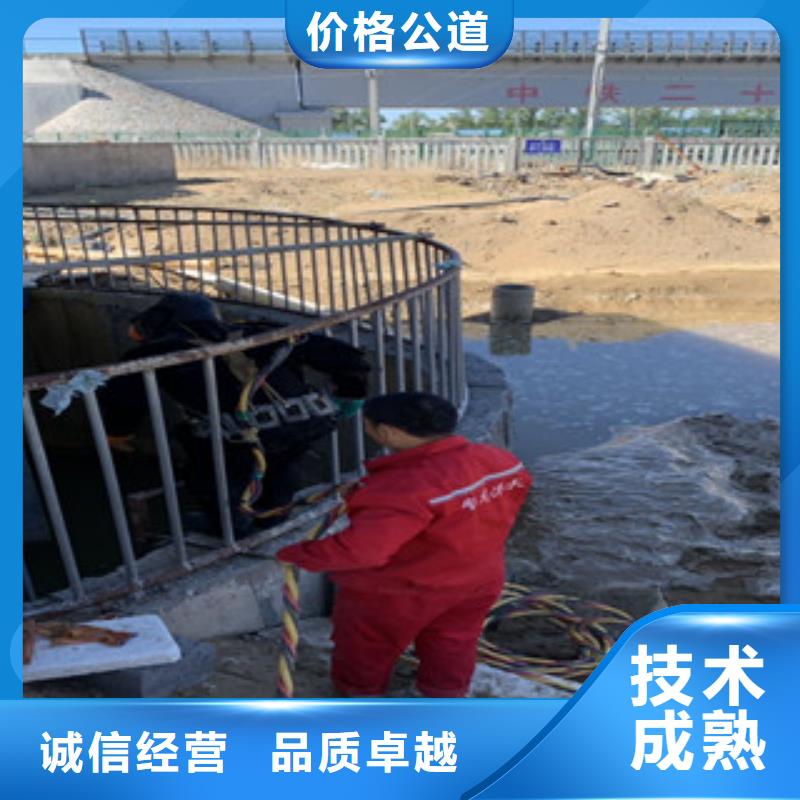 潛水工程_水下設施建設明碼標價