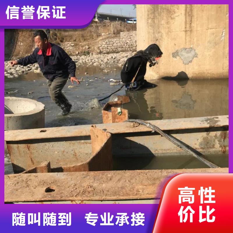 【潛水工程】_滲水補漏誠信