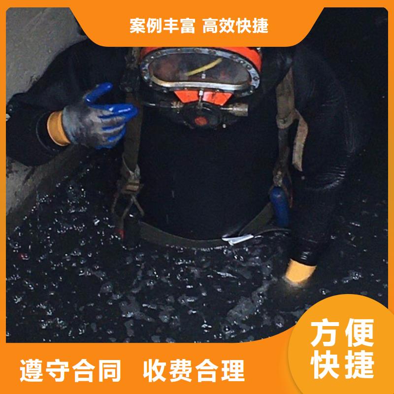 【潛水工程】水下拆除工程多年行業經驗