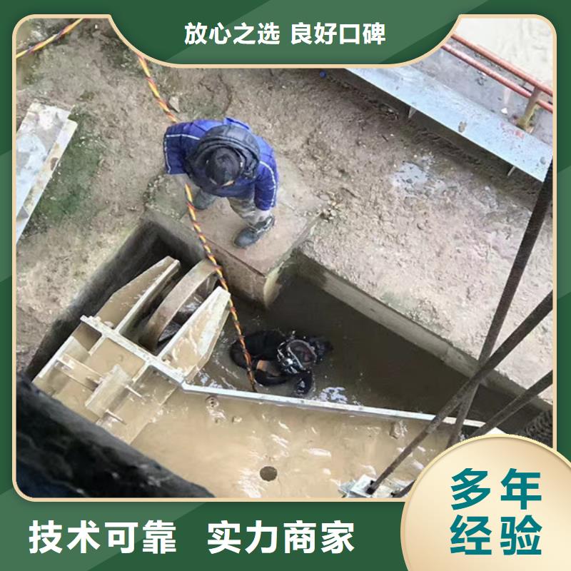 潛水工程水下堵漏多家服務案例