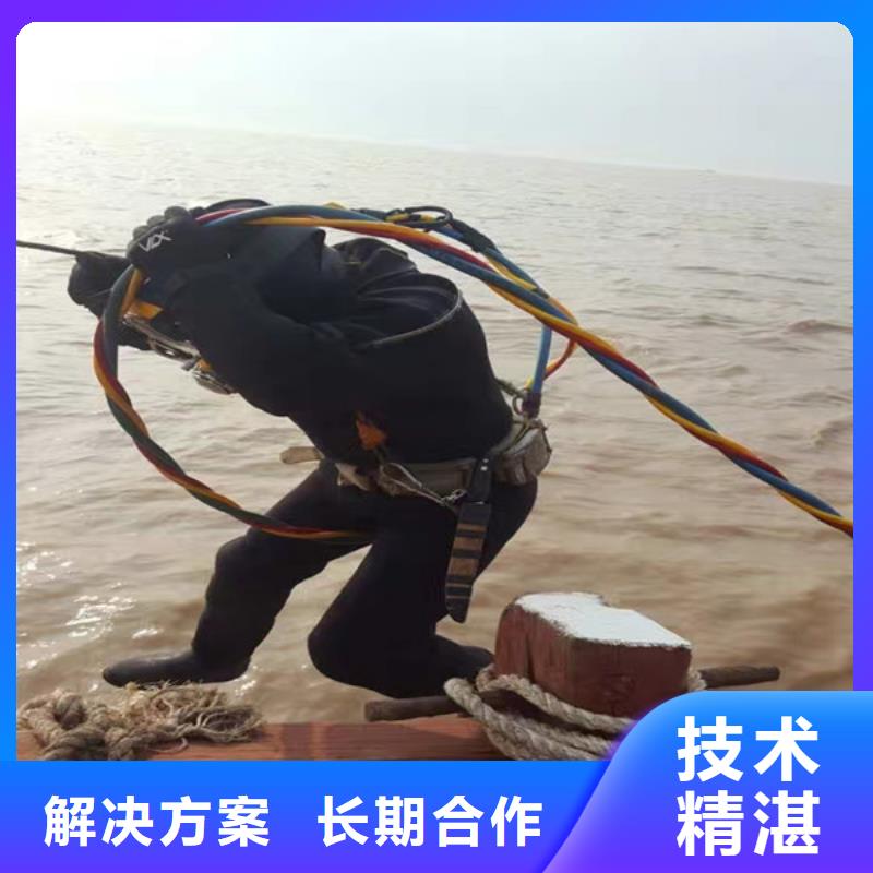 【潛水工程】_本地潛水打撈明碼標價