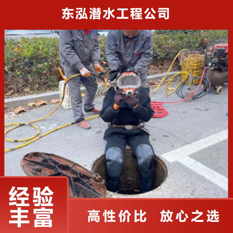潛水工程潛水作業施工歡迎詢價