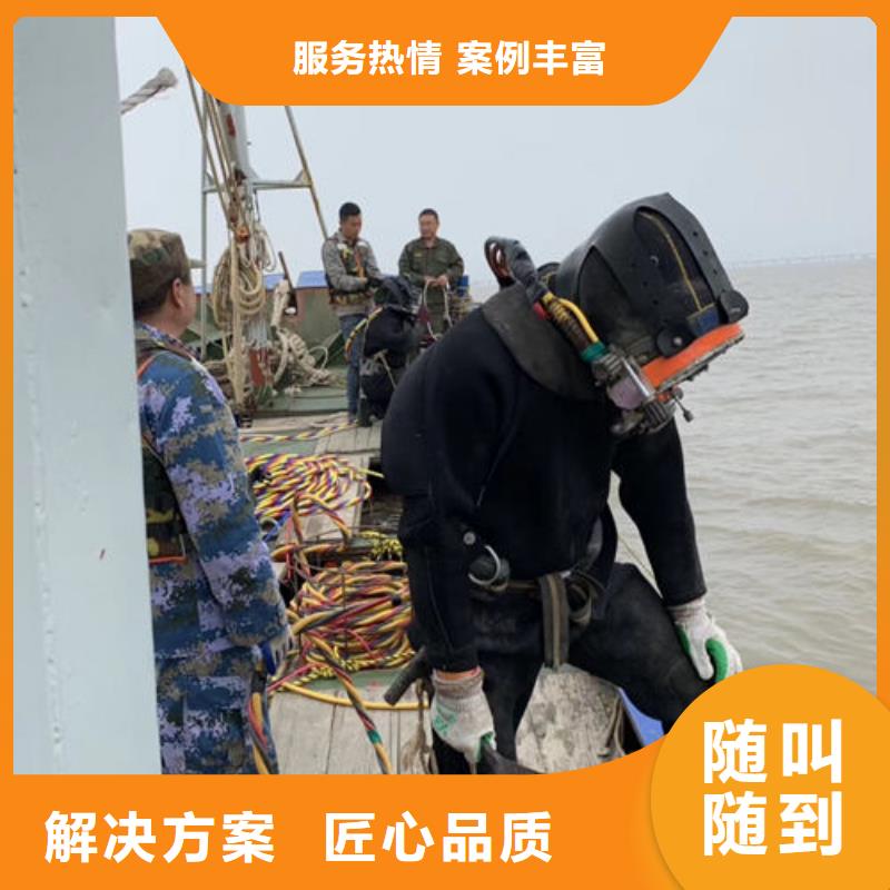 【水下维修本地潜水救援信誉良好】