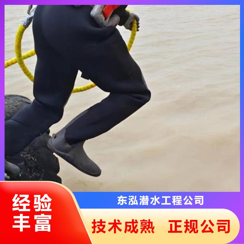 水下維修水下拆墻工程專業服務