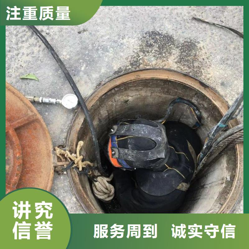 水下維修水下拆墻工程專業服務