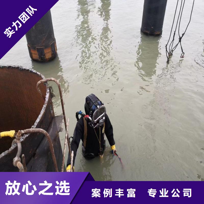 【水下維修】蛙人施工服務至上