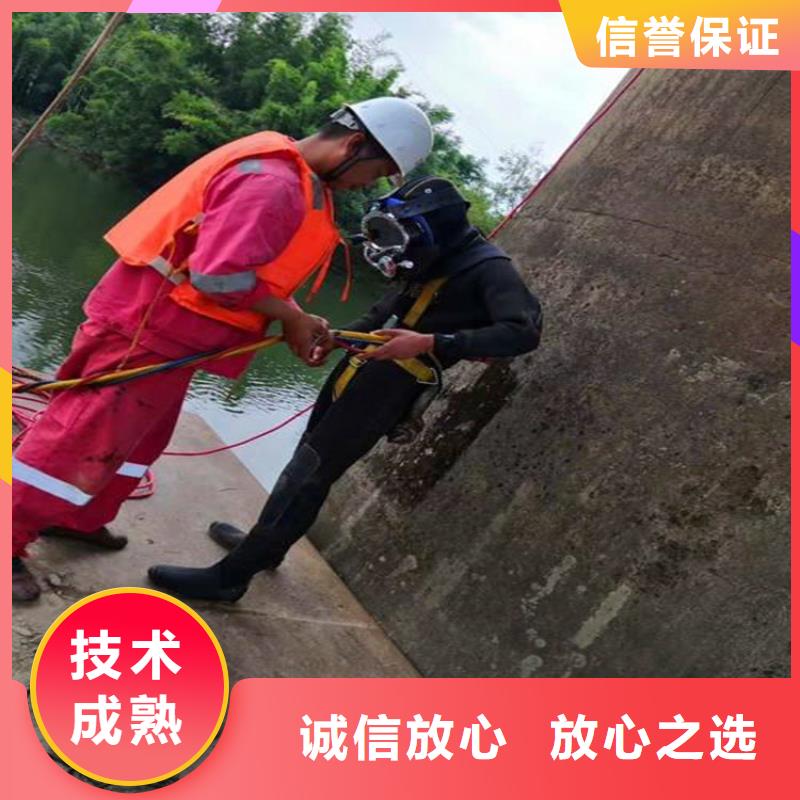 水下維修-潛水堵漏實力團隊