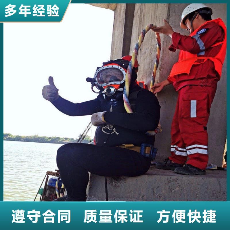 水下维修诚信放心
