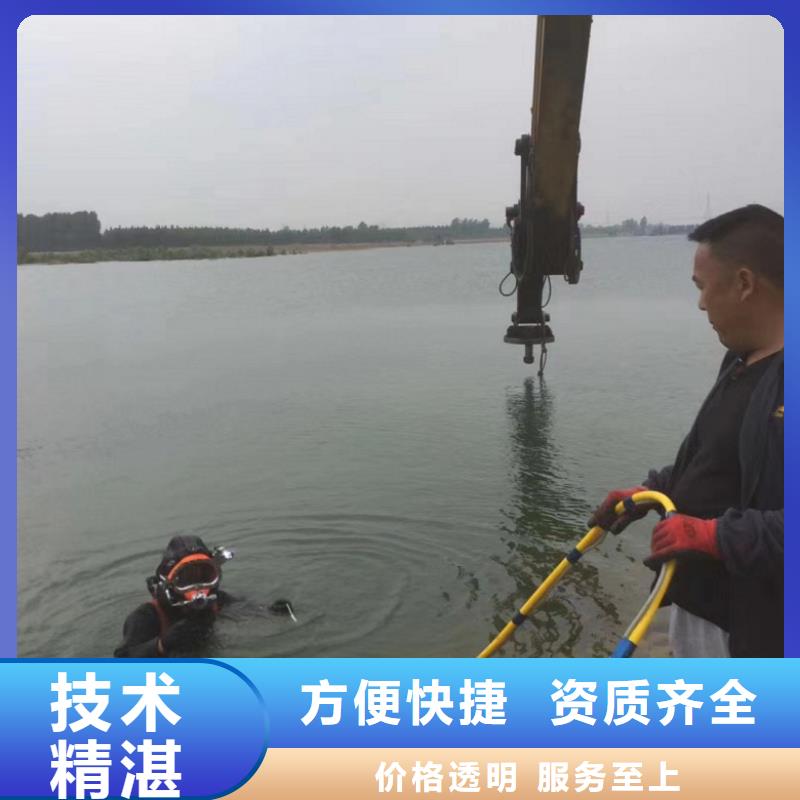 水下维修潜水堵漏2025公司