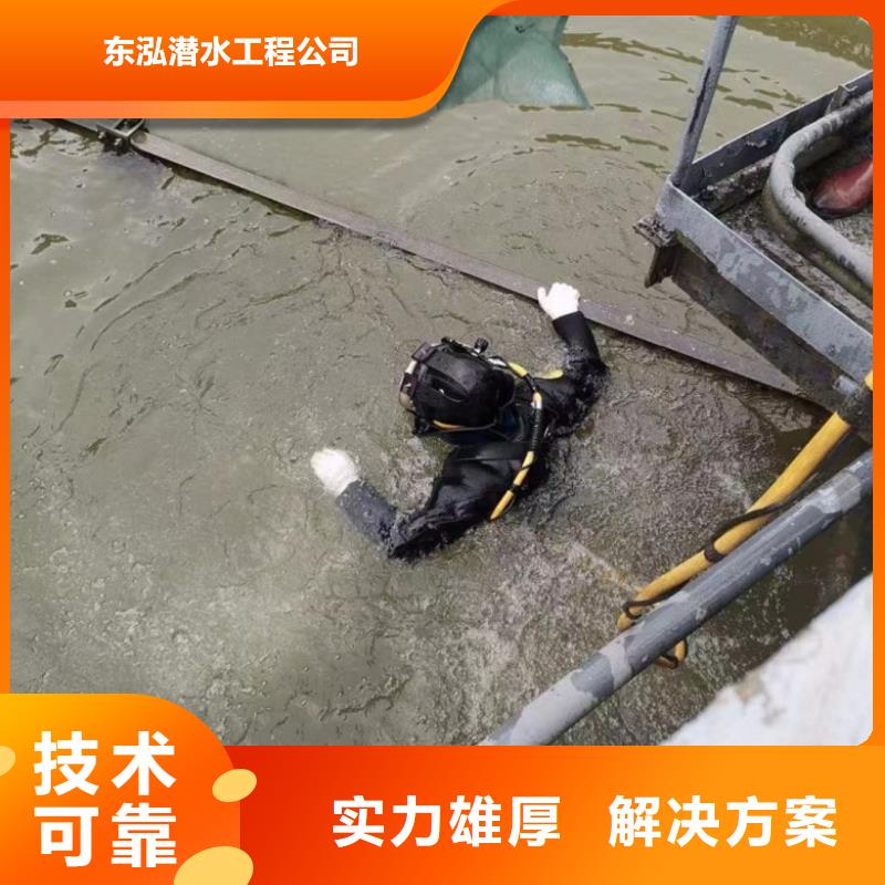 水下維修水下焊接實力團隊