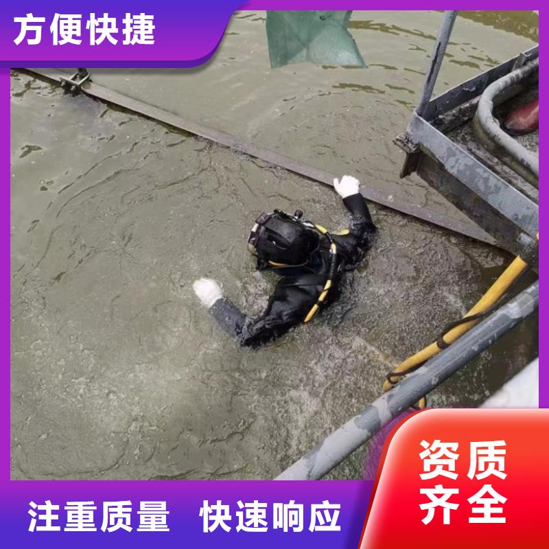 水下维修水下清淤队伍品质好