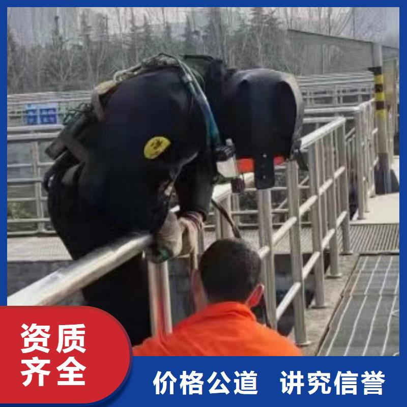 水下维修齐全