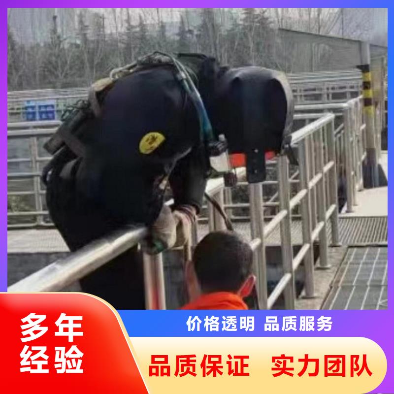 水下维修水下照相服务解决方案