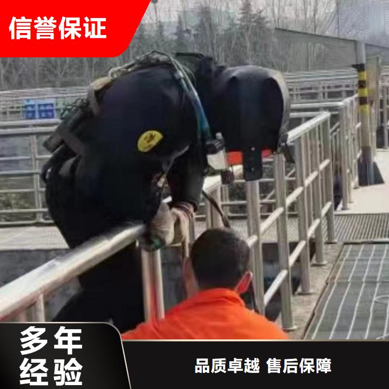 水下维修,【沉井下沉施工】诚实守信