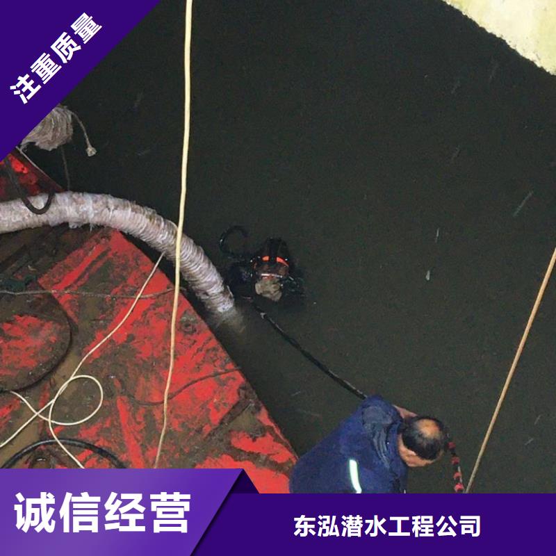 水下維修水下拆除工程信譽良好