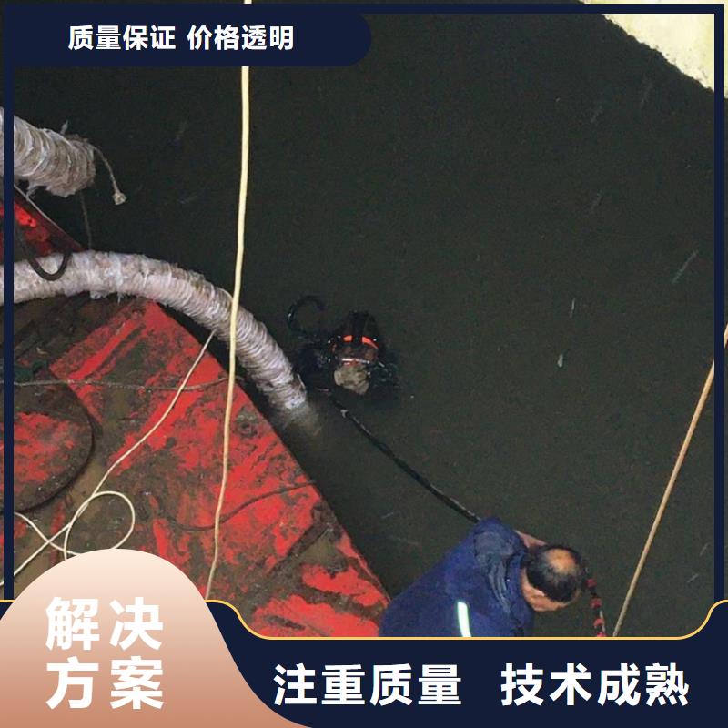 水下维修水下设施建设效果满意为止