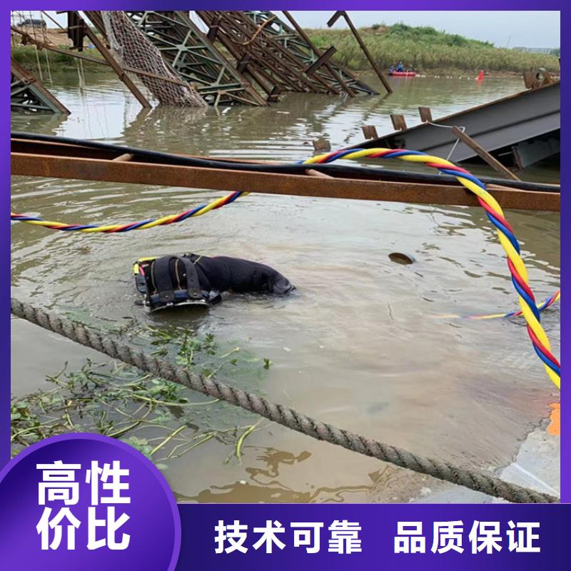 水下维修品质服务