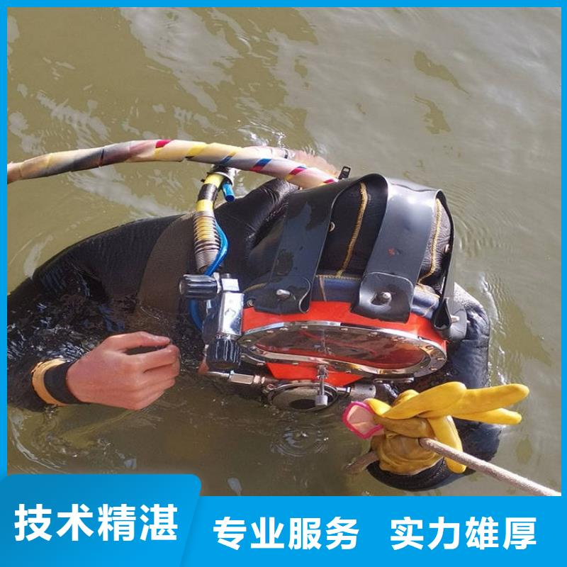水下維修-本地潛水救援多年經(jīng)驗(yàn)