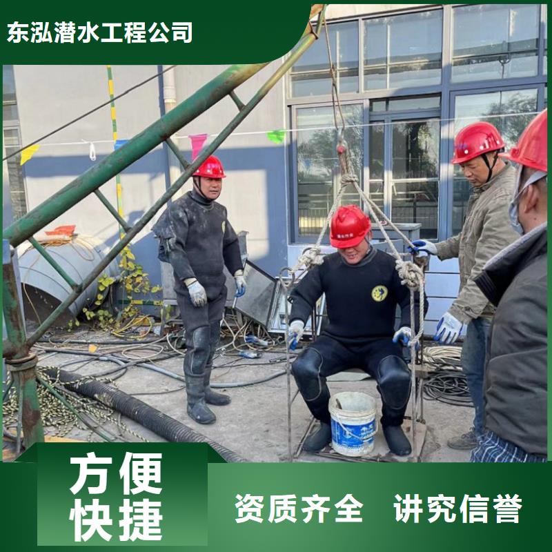 水下維修潛水作業施工誠實守信