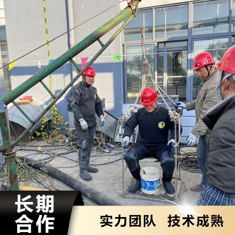 水下维修水下切割焊接2025公司精心推荐